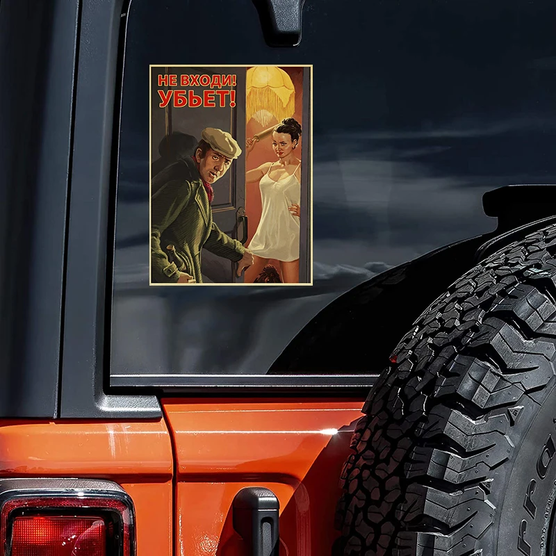 Наклейка на авто для творчества плакаты СССР Car Sticker Waterproof Vinyl Decal