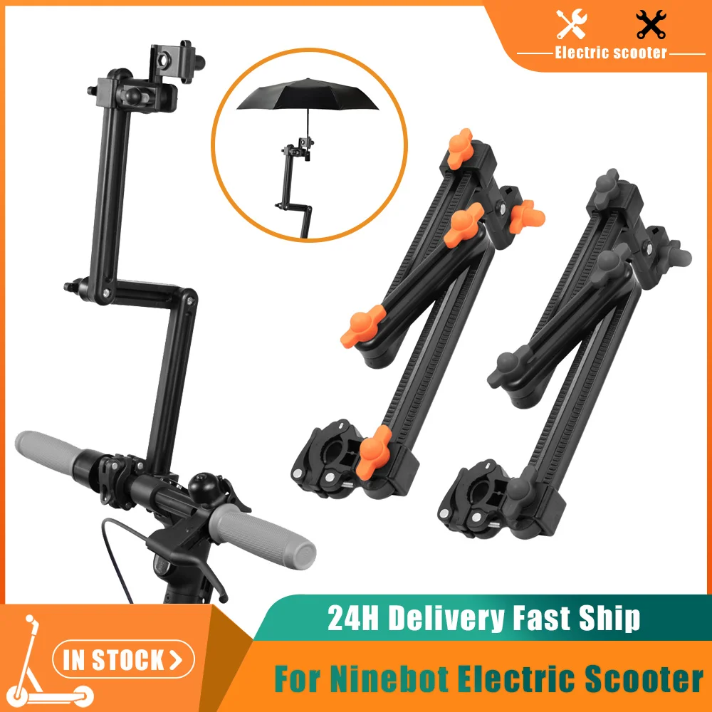 Multiused Umbrella Stand Portable Umbrella Bracket Stretch Parasol Holder for Ninebot Max G30 Electric Scooter For Xiaomi M365