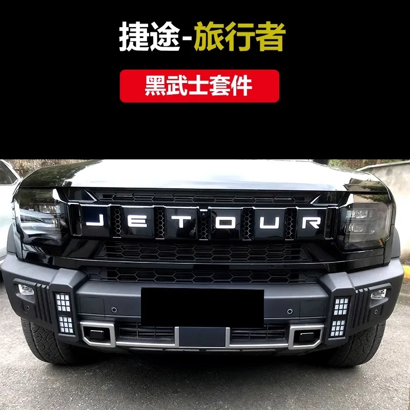

Для Chery Jetour T2 Чернение модификация багажника на крышу, декоративная полоса, крючок для прицепа, внешнее украшение, черный
