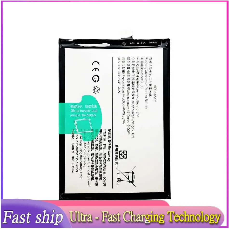 

B-S8 5000Mah Mobile Phone Battery For Vivo Y53T Y97 Y02 Y02A Safe