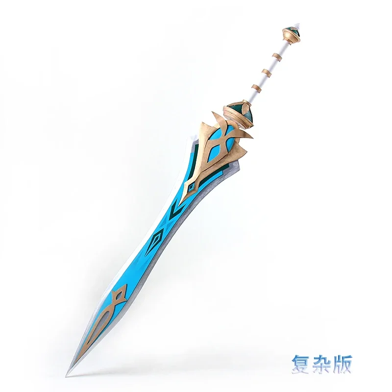 Sayu  Genshin Impact Mahila's Water Color Sword Cosplay   Props for Halloween Christmas Carnival Party