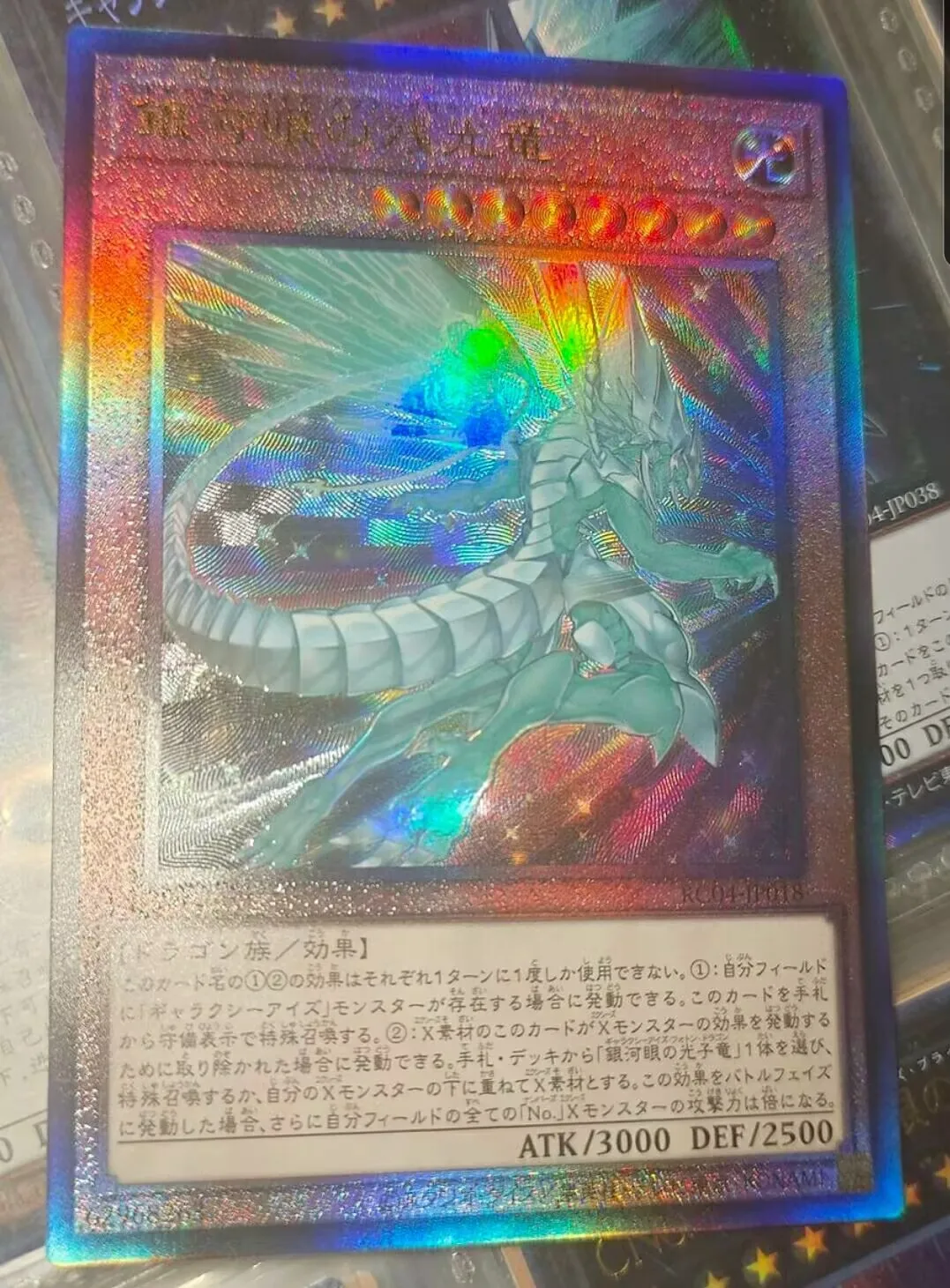 

Yugioh KONAMI Duel Monsters RC04-JP018 Galaxy-Eyes Afterglow Dragon Ultimate Редкая японская коллекция мятная карта