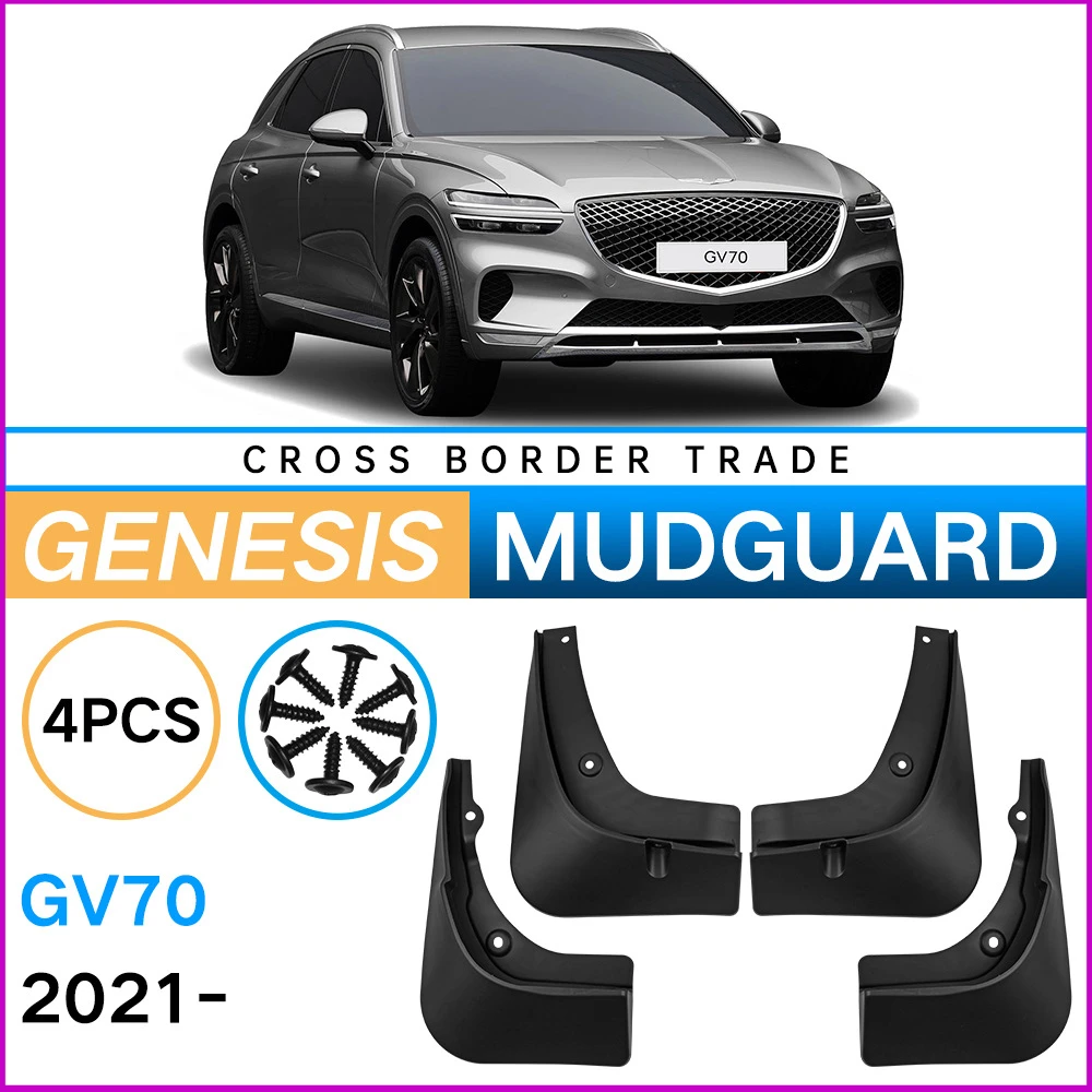 Mudflaps Mudguards for Genesis GV70 2021-2024 Car Fender Tire Parts Mudguards Tire Fenders Mud Flaps Wheel Guards Accessories