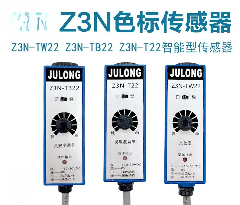 Applicable to Z3N-T22 Z3N-TB22 Z3N-TW22 JULONG New Original Color Code Sensor