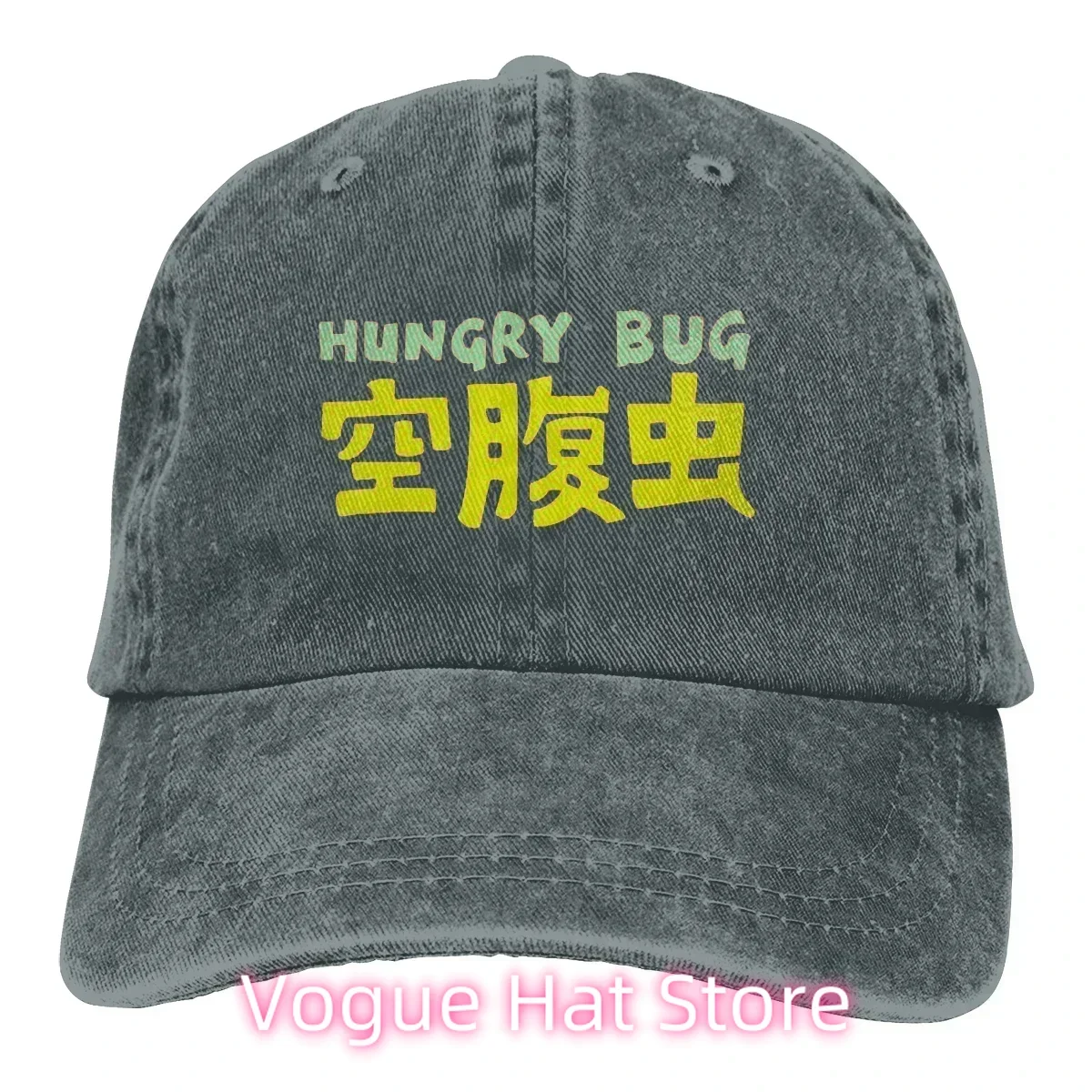Hungry Bug Baseball Caps Peaked Cap Dorohedoro Caiman En Nikaido Shin Manga Anime Sun Shade Hats for Men
