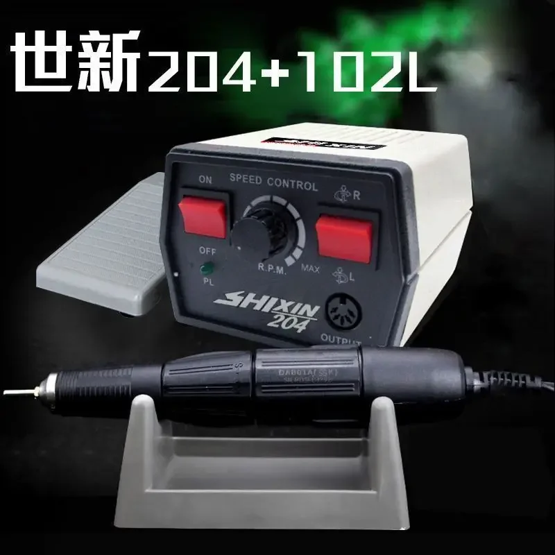 A Shixin 204 Dental Machine Engraving Machine Small Electric Jade Grinder Jadeite Nuclear Carving Woodworking Polishing Engravin