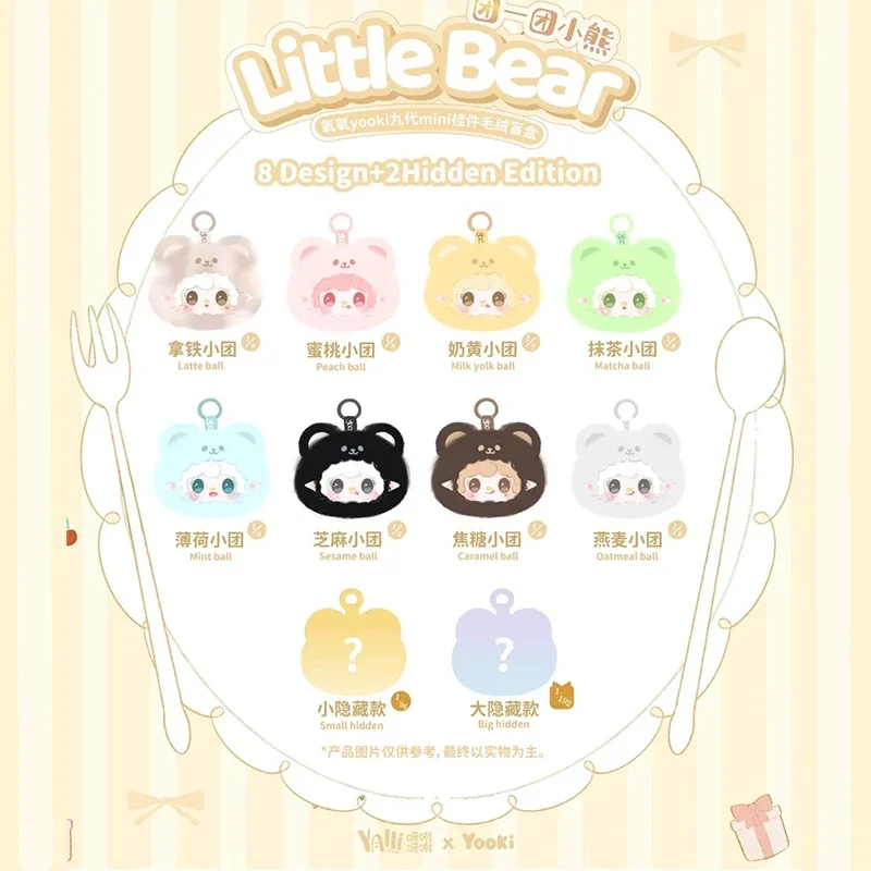 Yooki V9 Teddy Little Bear Vinyl Blind Box Bag Pendant Cute Kawaii Anime Figure Decor Play Cute Trend Plush Toy Mystery Box Gift