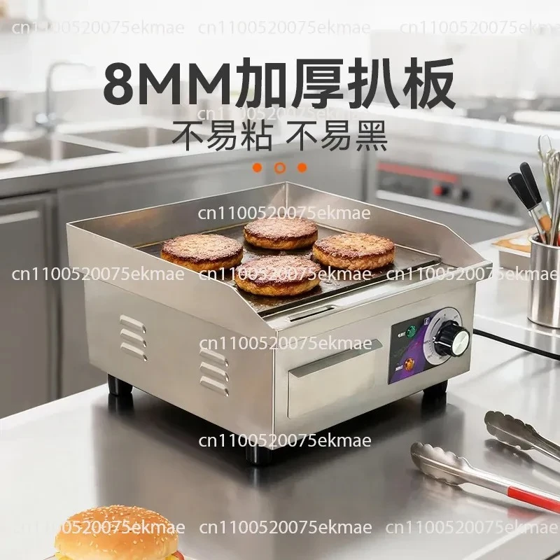 Grilling Furnace Thickened Grilling Plate Energy-saving Stainless Steel Pancake Tepan Grilling Commercial