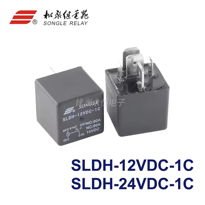 1Pcs SONGLE Relay SLDH-12VDC-1C SLDH-24VDC-1C 5Pin NO: 80A NC: 60A 14VDC 12V 24V Automotive Relay