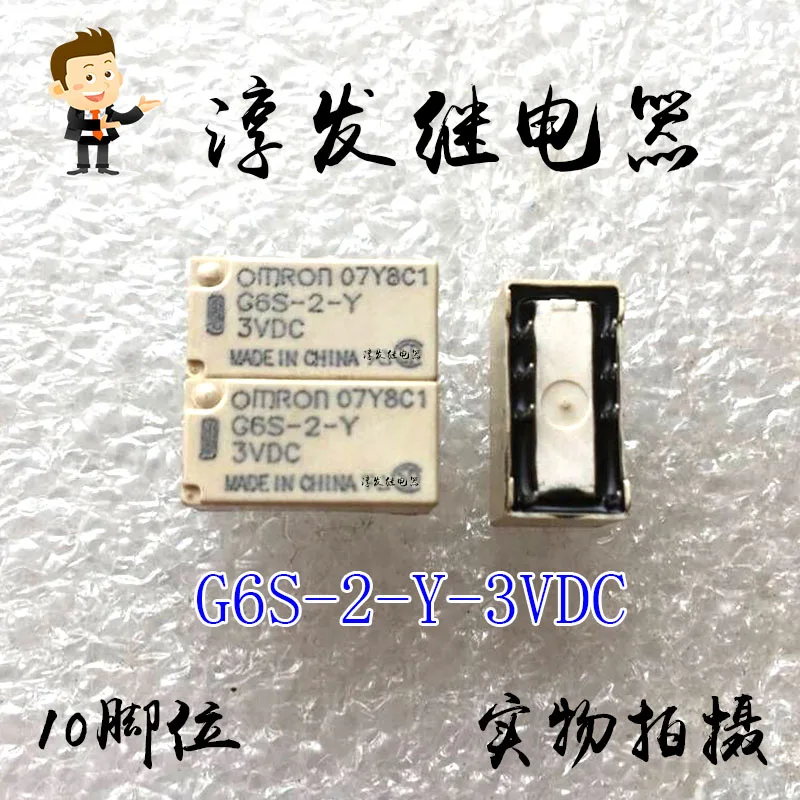 G6S-2-Y-3VDC  8 2A 3V       10PCS
