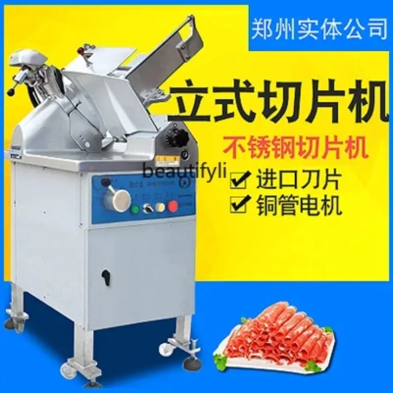 AY55  Commercial 351STC Watanabe Slicer Automatic Hot Pot Restaurant Beef and Mutton Vertical Slicer