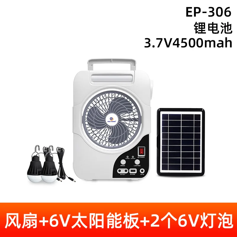 2025 New cross-border 8-inch charging desktop small fan with light Rechargeable fan solar charging fan