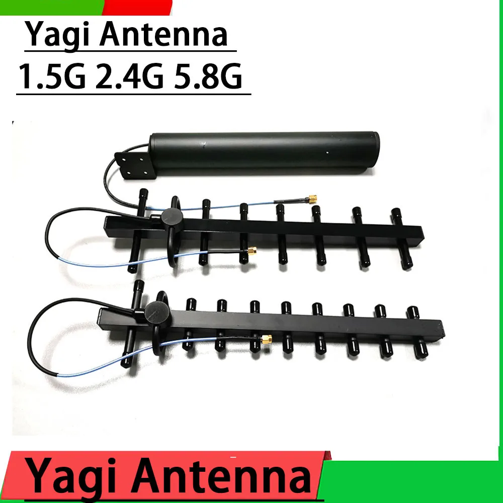 1.5Ghz 2.4Ghz 5.8Ghz Yagi Antenna 12dB  High Gain directional Antennas FOR WIFI GPS Beidou Drone Ham Radio RF power amplifier