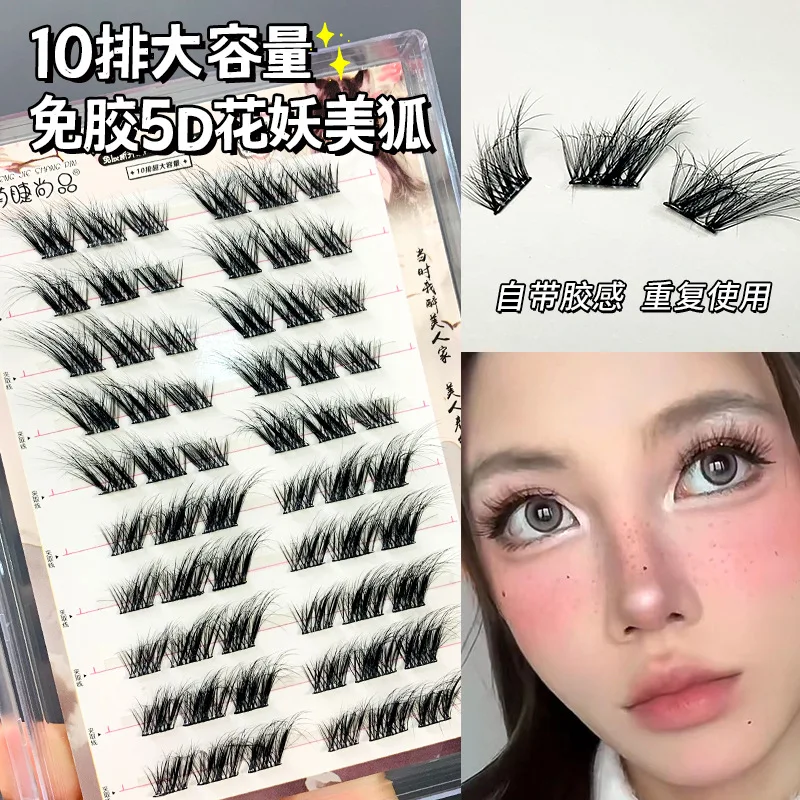 Glue-free Self-adhesive False Eyelashes 5D Fluffy Thick DIY Fox Eyes Lashes Extension Reusable Segmented Eyelash Easy to Apply