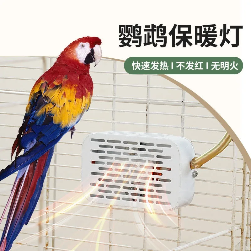 Pet Bird Heating Lamp Thermostatic Temperature Control Bird Cage Heater for Parakeet Cockatiel Winter Warm Supply