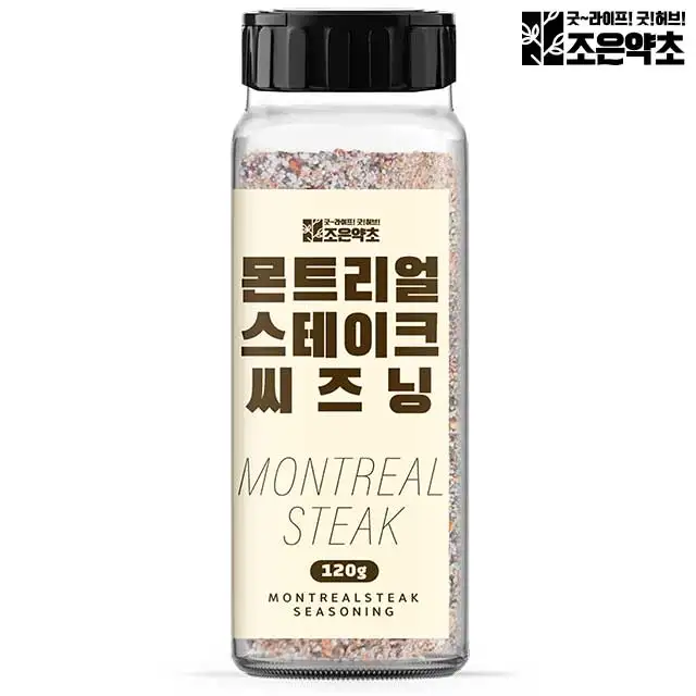 Montreal Steak Seasoning 120g Camping Beef Spice