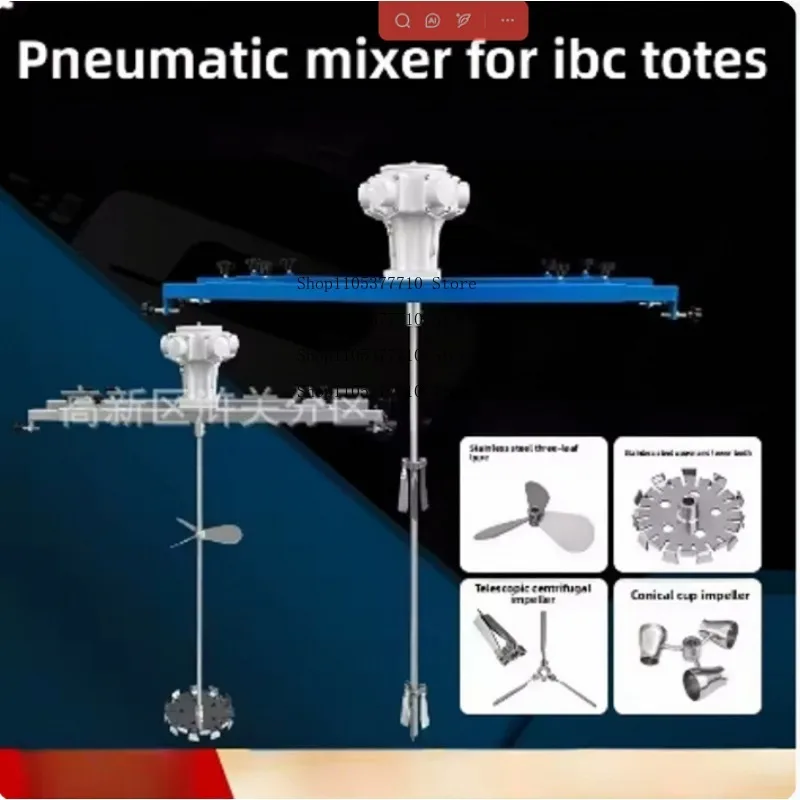 Pneumatic 1 Ton Air Agitator IBC Tank Mixer Machine 1000L Commercial Barrel Drum Stirrer with Support Hanger