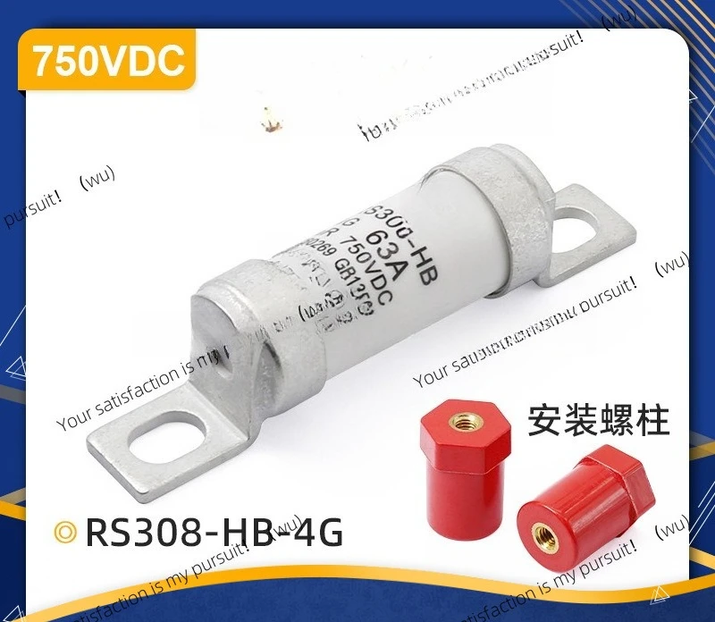 Medium Melt Fuse RS…
