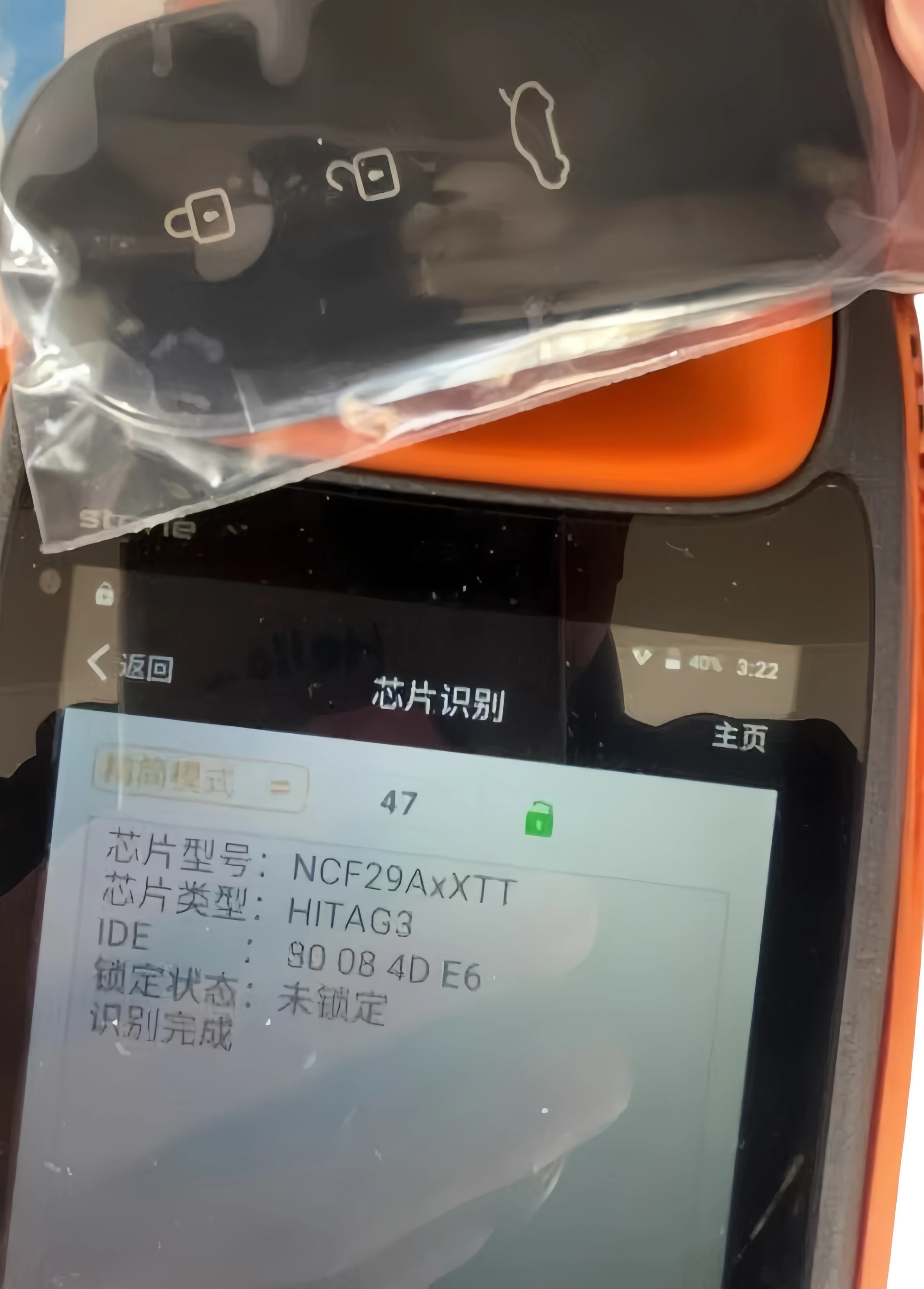 オリジナル 433MHZ リモートコントロールキー AITO M5 M7 3 ボタンスマートキー 47 チップ付き