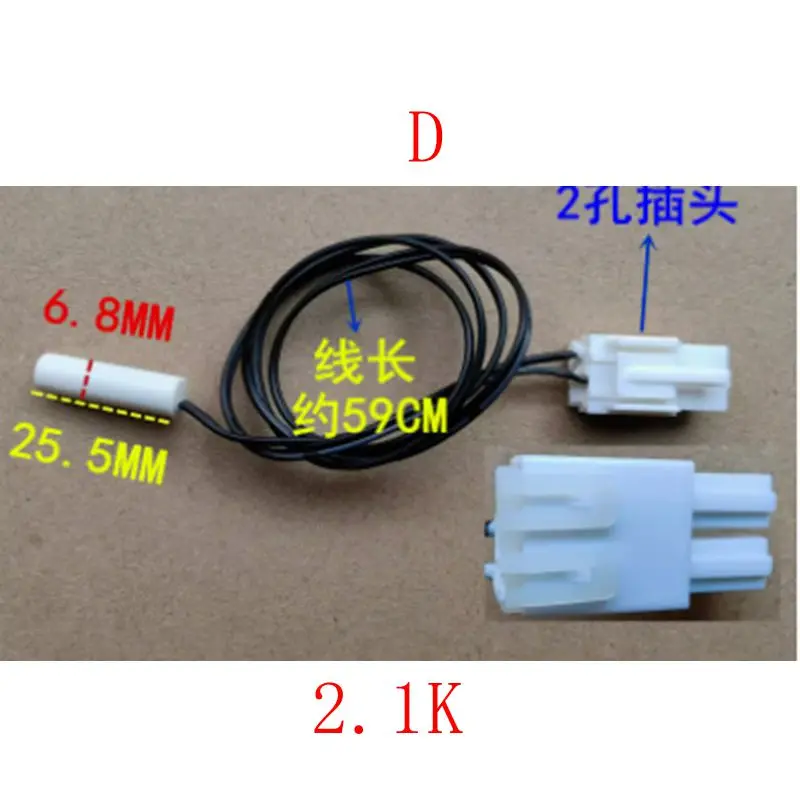 Refrigerator temperature sensor 2.1K 5K 10K universal refrigeration temperature sensor