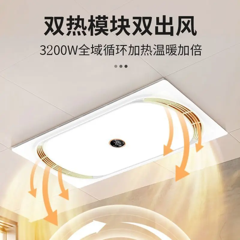 Double Warm Yuba Multifunctional Heating Integrated Ceiling Exhaust Fan Lighting Integrated Bathroom Heater