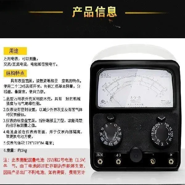 Cross borderOld-Fashioned Pointer Multimeter Mf500 High Precision Limit Rectifier Mechanical Electrical Meter