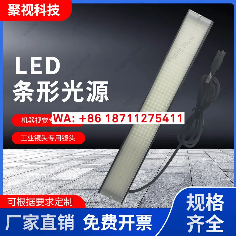 Machine Vision Industrial CCD Illumination Automatic Inspection 32mm Series Microscope LED Strip Light Source