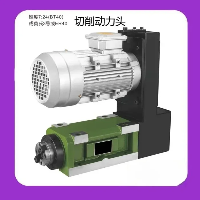 Power Head WY40 Milling Boring Cutting Machine Tool Spindle Drilling