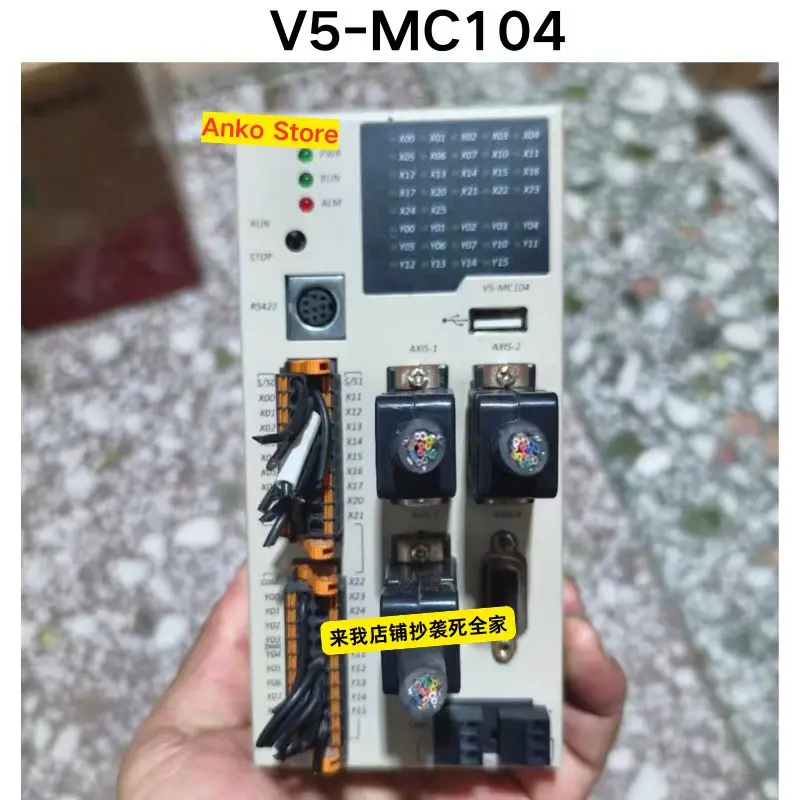 Second-hand test OK ，V5-MC104 series sport programmable controller