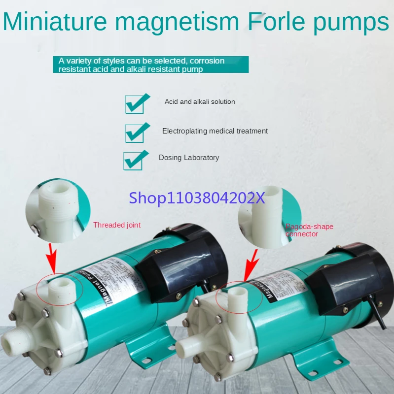 

MP-40R MP-40RM Magnetic Drive Pump Aid Resistance Centrifugal Water Pump Circulation Water Pump