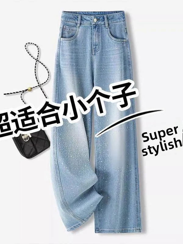 Women's Wide Leg Straight Cut Jeans High Waist Soft Denim Spring 2026 New Fashion Sparkling Diamond Embellished Tiansheng Nin...