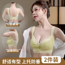 Lace Sexy Gather Push Up Showing Larger size 80-120CDE Wireless Minimizer Bra Full Coverage Latex Bra Anti Sagging Underwear