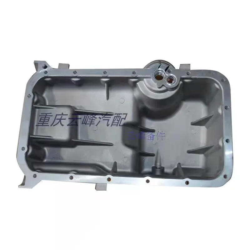 Oil Pan Engine Sump For Changan New Benben, Oley, CX20