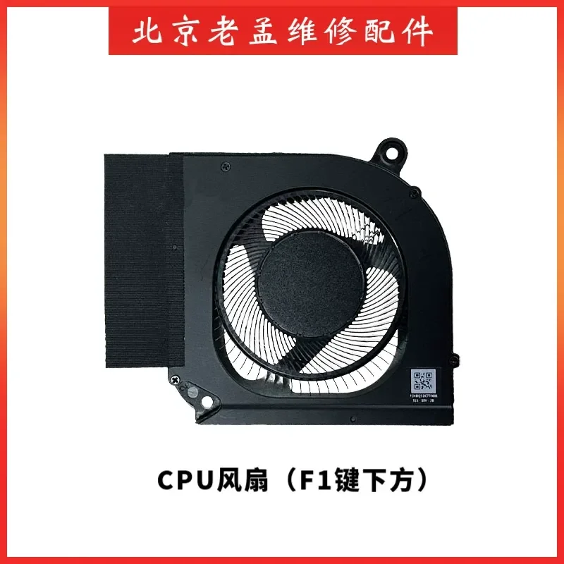 for ACER Predator Helios Neo16 PHN16-71 PHN18 N22Q22 Cooling Fan