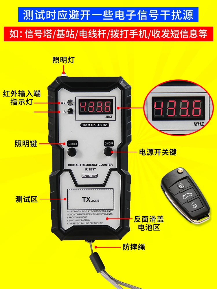 Car Remote Control Key Infrared Frequency Detector Garage Door Rolling Shutter Door Signal Frequency Test Frequency Meter
