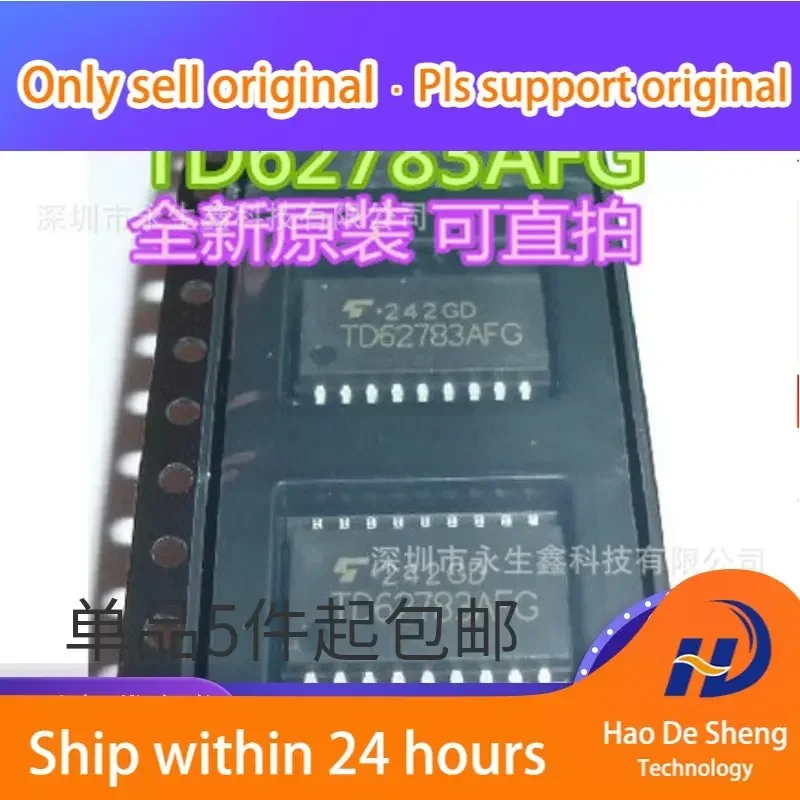 

10 шт./лот TD62783AFG TD62783AF новый оригинальный в наличии