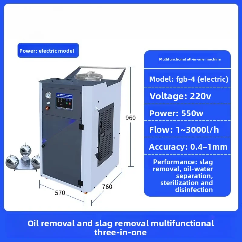 Machine tool oil slick recovery machine oil-water separator cutting fluid filtration purification filter slag removal