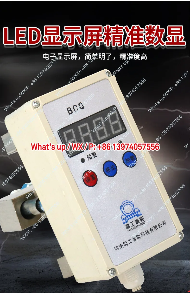 BCQ lifting weight limiter crane electric hoist overload limiter