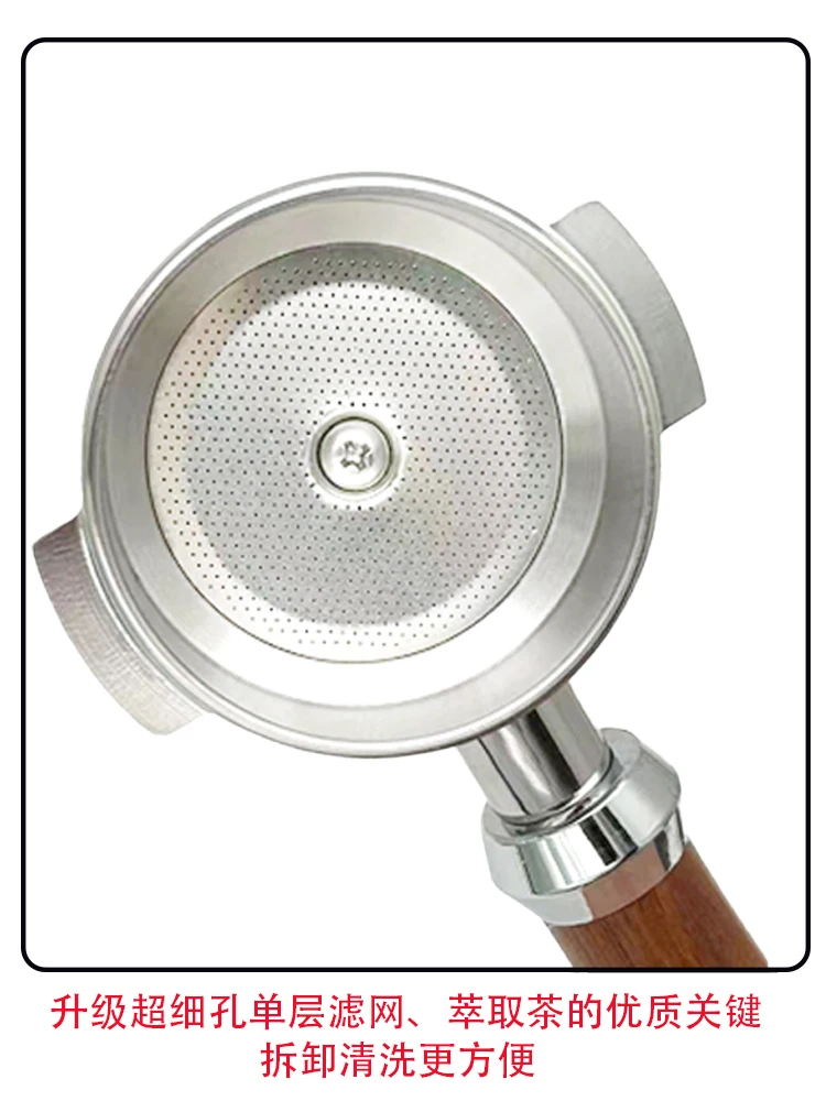 58mm Tea Portafilter for Gemilai/Lamarzocco/Rancilio/ Rocket/Sanremo/WEGA/KEES/KAFFA/LADETINA/ CIME/PANDORRA/Lelit Coffee Maker - Image 5