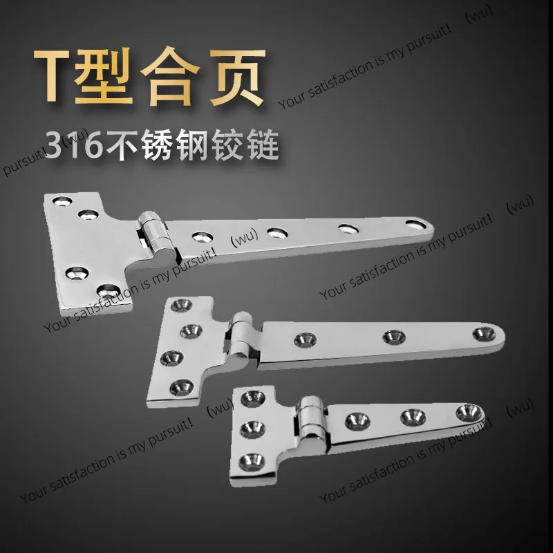316 Stainless Steel T-Hinge, RV Flag Heavy Duty Hinge, Yacht Hardware Parts Deck Guardrail Parts