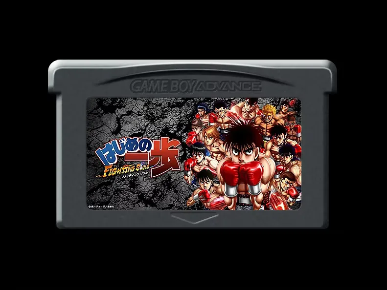 32bit game card : Hajime no Ippo - The Fighting ( ALL Region!! English translation!! )