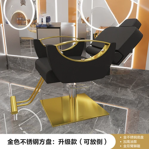 Men Dressing Barber Chair  Gaming Personalized Equipment Makeup Beauty Recliner  Decorative