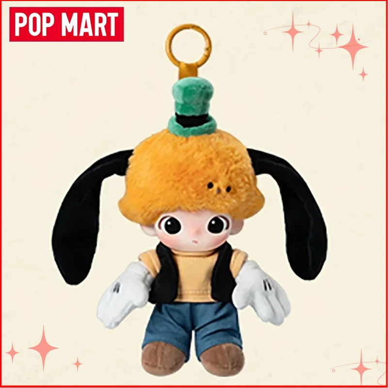 POP MART DIMOO WORLD x DISNEY シリーズ-ビニール製ぬいぐるみキーホルダー ブラインドボックス