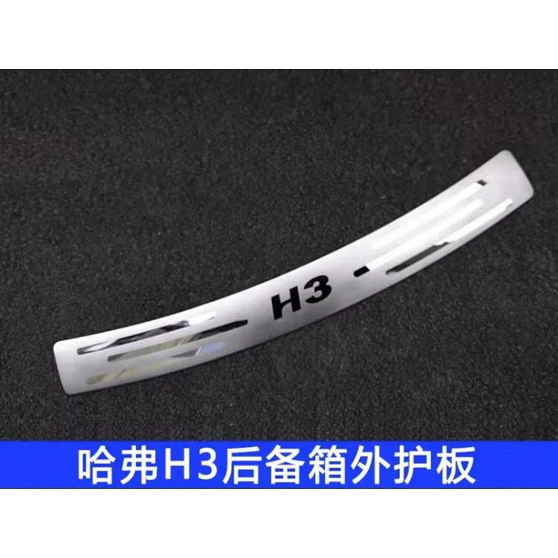 for 2009-2012 Great Wall Haval/Hover H3 stainless steel Rear bumper Protector Sill