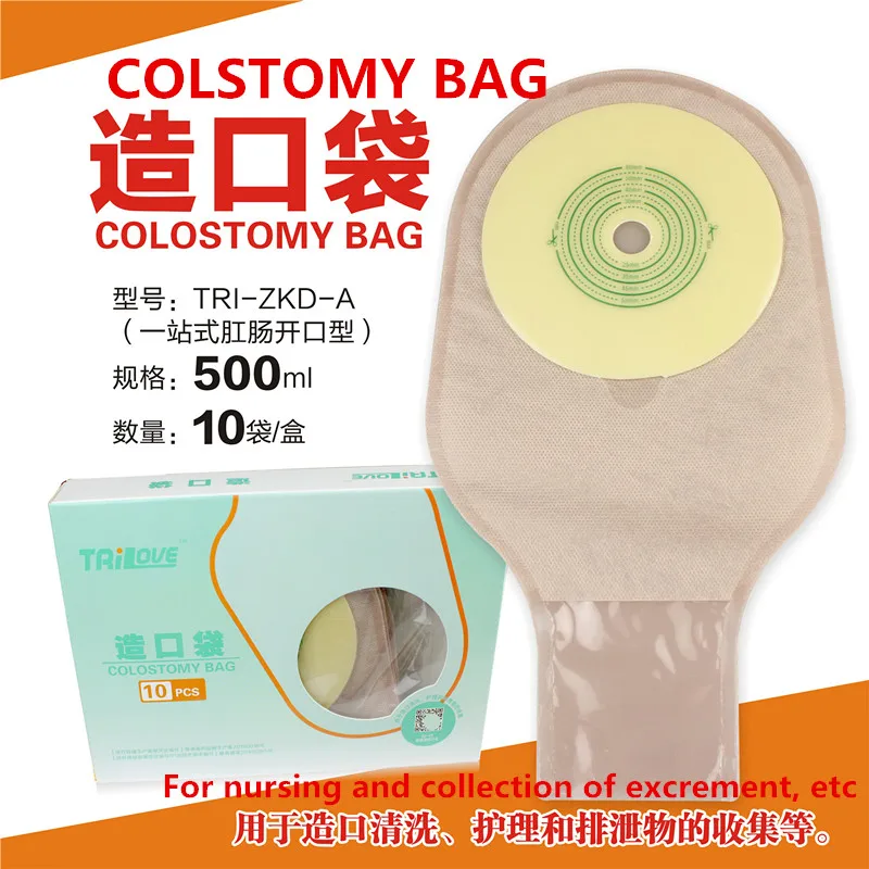 

One-piece medical anorectal Ostomy Stool Bags Disposable Colostomy Pouch Ileostomy bag Opening Drainable Pouch Stoma Ostomy