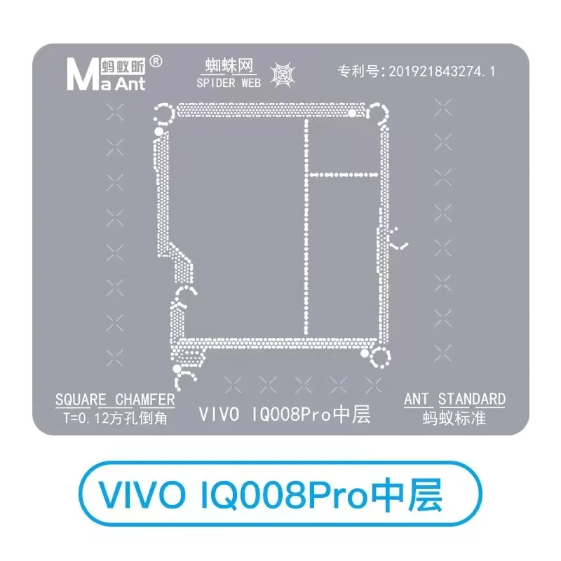 Maant Spider BGA Reballing Stencil Kit For ViVO IQ007 -IQ0011 CPU Tin Planting Soldering Net