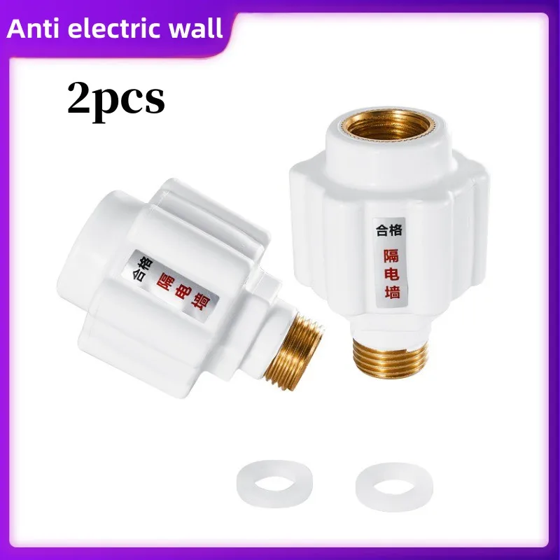 Electric Water Heater Anti-electric Wall All Copper Thread Anti-leakage Device Voltage Insulation 20mm Universal Interface