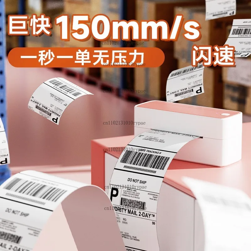Express delivery printer with thermal, Bluetooth, inkless, high-definition face sheet labels and dual printing of logos