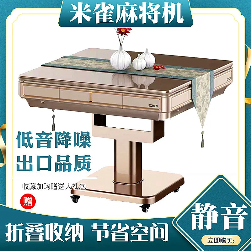 automatic mahjong machine table electric dining table dual-purpose folding silent automatic machine hemp table roller coaster