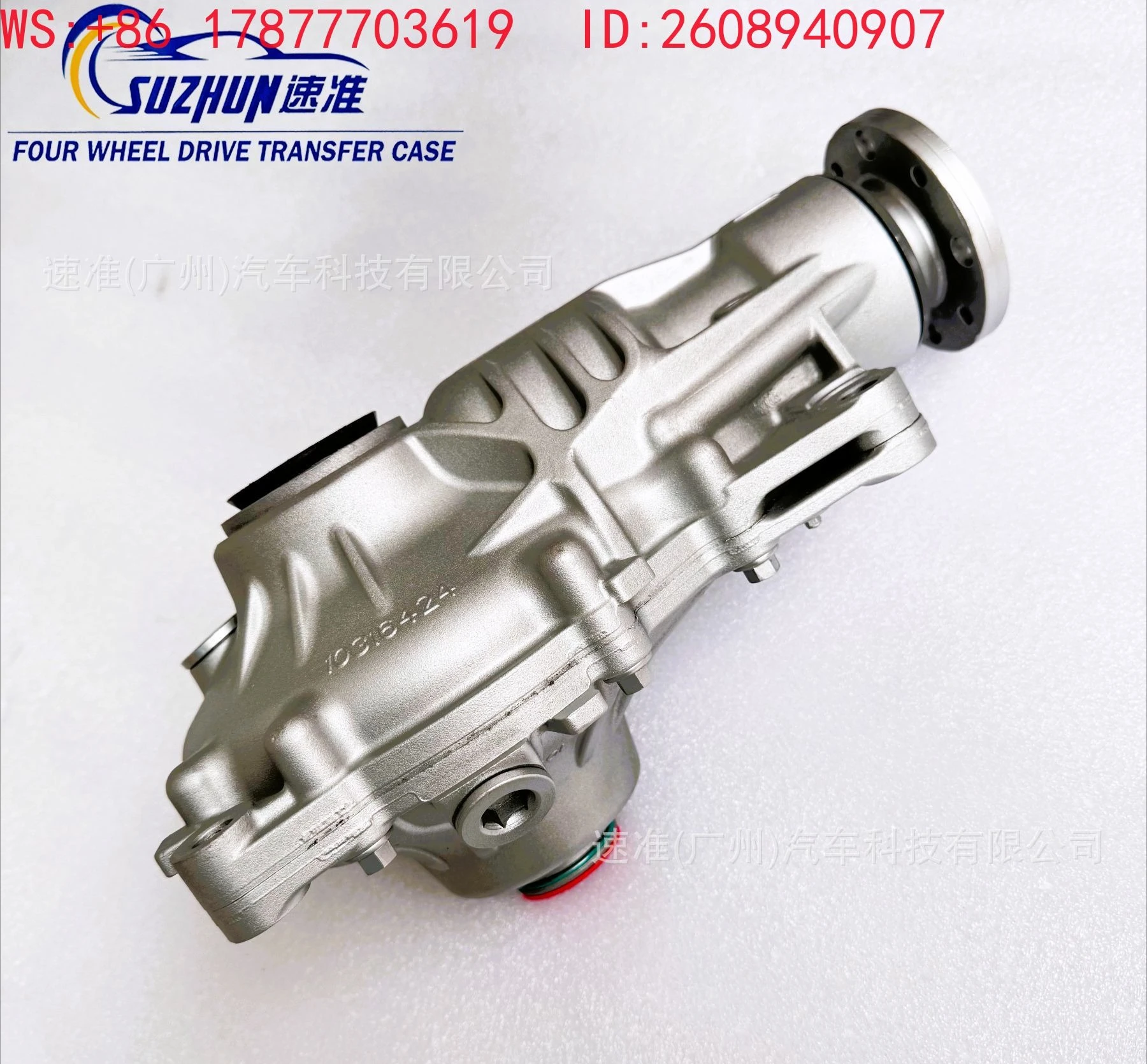 Suitable for 31507934390 front differential assembly